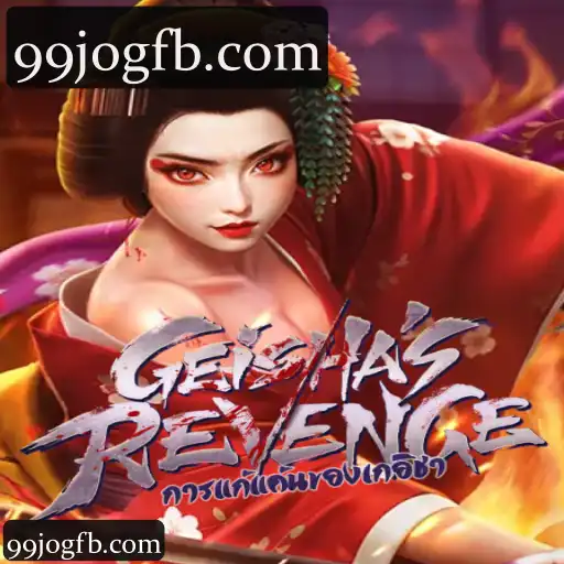 GeishasRevenge
